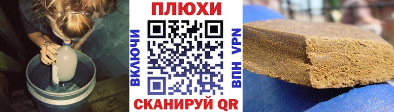 Купить закладку Топки Канабис  АМФ  Гашиш  МЕТАДОН  МЕФ 