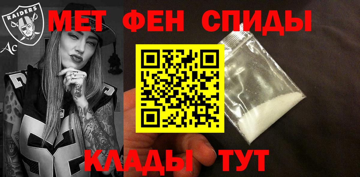 Amphetamine  Вход с VPN  OMG сайт  Amphetamine Premium  Топки 