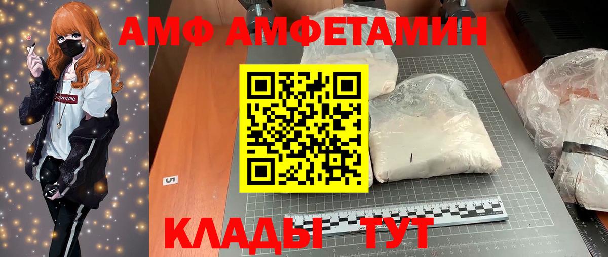 Amphetamine VHQ Топки