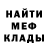 Метадон белоснежный Leonid Marchenko