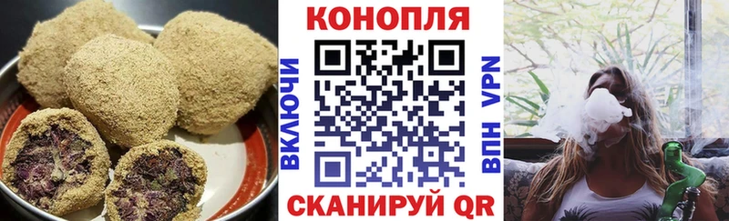 Печенье с ТГК марихуана  MEGA онион  Топки 