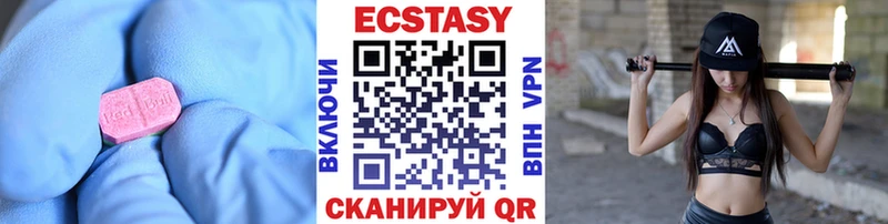 Экстази 99%  где купить наркоту  KRAKEN вход  Топки 