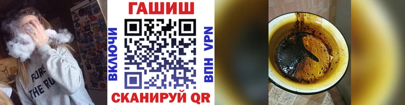Гашиш убойный  Топки 