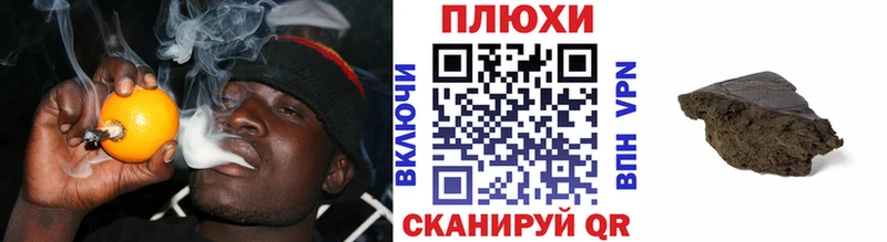 Гашиш убойный Топки
