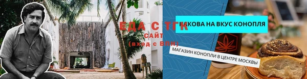 таблы Абинск