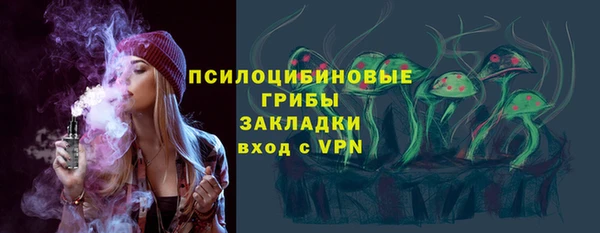 таблы Абинск