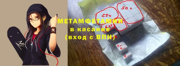 марки nbome Абаза