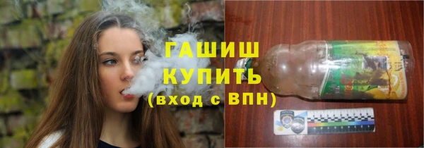 гидра Алексеевка