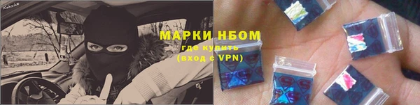 марки nbome Абаза