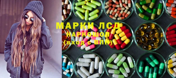 альфа пвп Лагань