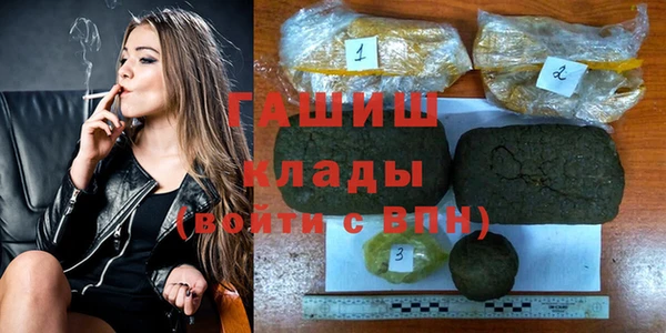 таблы Абинск