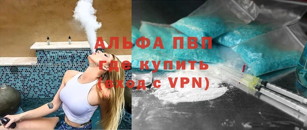 марки lsd Алексин