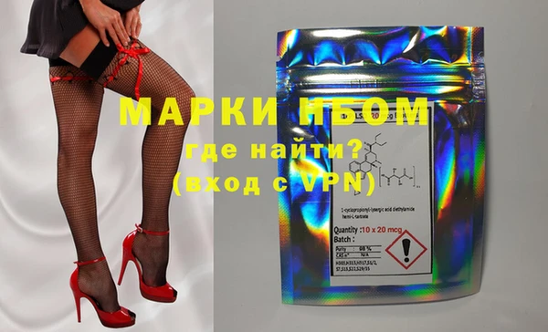 марки nbome Абаза