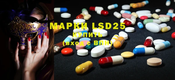 марки lsd Алексин