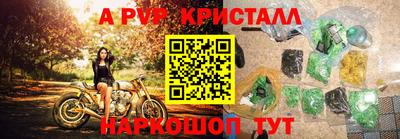 ешки Новодвинск