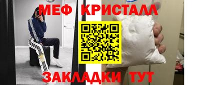 альфа пвп VHQ Новозыбков