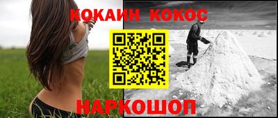 альфа пвп VHQ Новозыбков