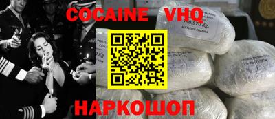 альфа пвп VHQ Новозыбков