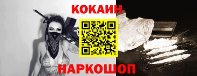 ешки Новодвинск