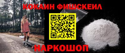 альфа пвп VHQ Новозыбков