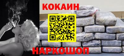 ешки Новодвинск