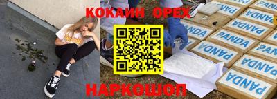альфа пвп VHQ Новозыбков