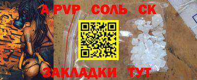 ешки Новодвинск