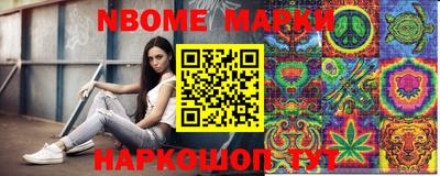 ешки Новодвинск