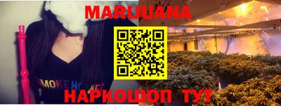 альфа пвп VHQ Новозыбков