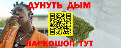 прущая мука Новокубанск