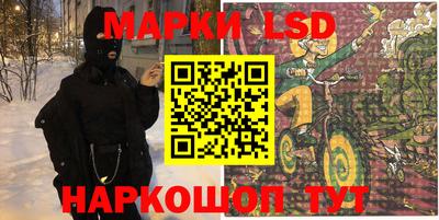 прущая мука Новокубанск