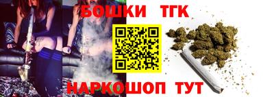 прущая мука Новокубанск