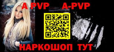 прущая мука Новокубанск