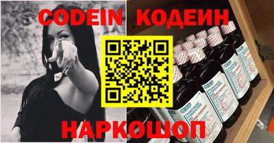 прущая мука Новокубанск