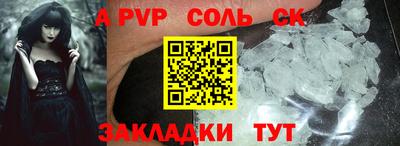 прущая мука Новокубанск