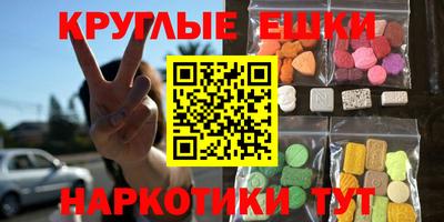 альфа пвп VHQ Новозыбков