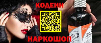 альфа пвп VHQ Новозыбков