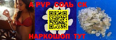ешки Новодвинск