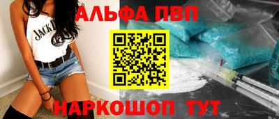 ешки Новодвинск
