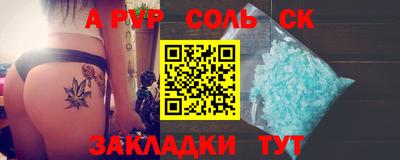 прущая мука Новокубанск