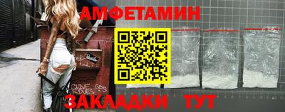 прущая мука Новокубанск