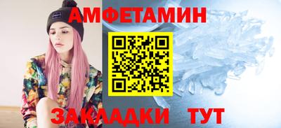 ешки Новодвинск