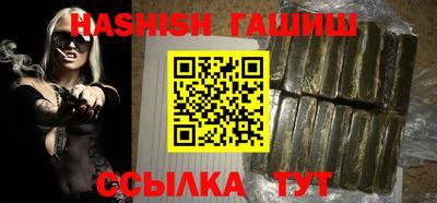 альфа пвп VHQ Новозыбков