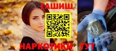 альфа пвп VHQ Новозыбков