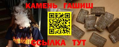 прущая мука Новокубанск