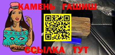 ешки Новодвинск