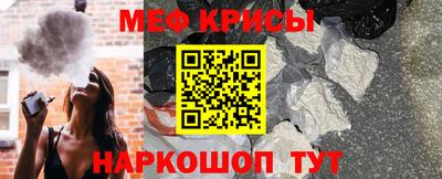 прущая мука Новокубанск