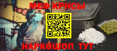 прущая мука Новокубанск