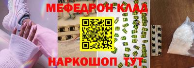 прущая мука Новокубанск