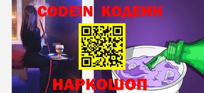 ешки Новодвинск